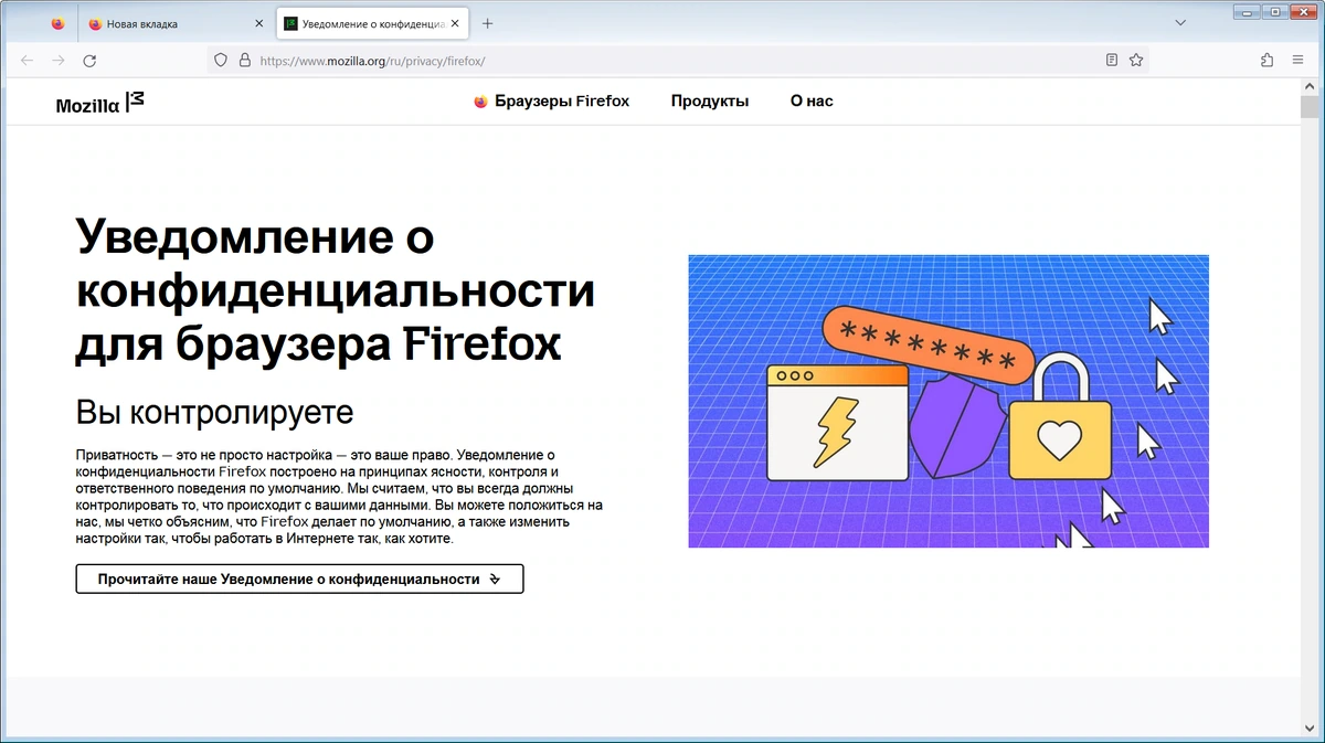 Стабильный браузер Firefox Browser ESR 115.26.0 by PortableApps — изображение 3