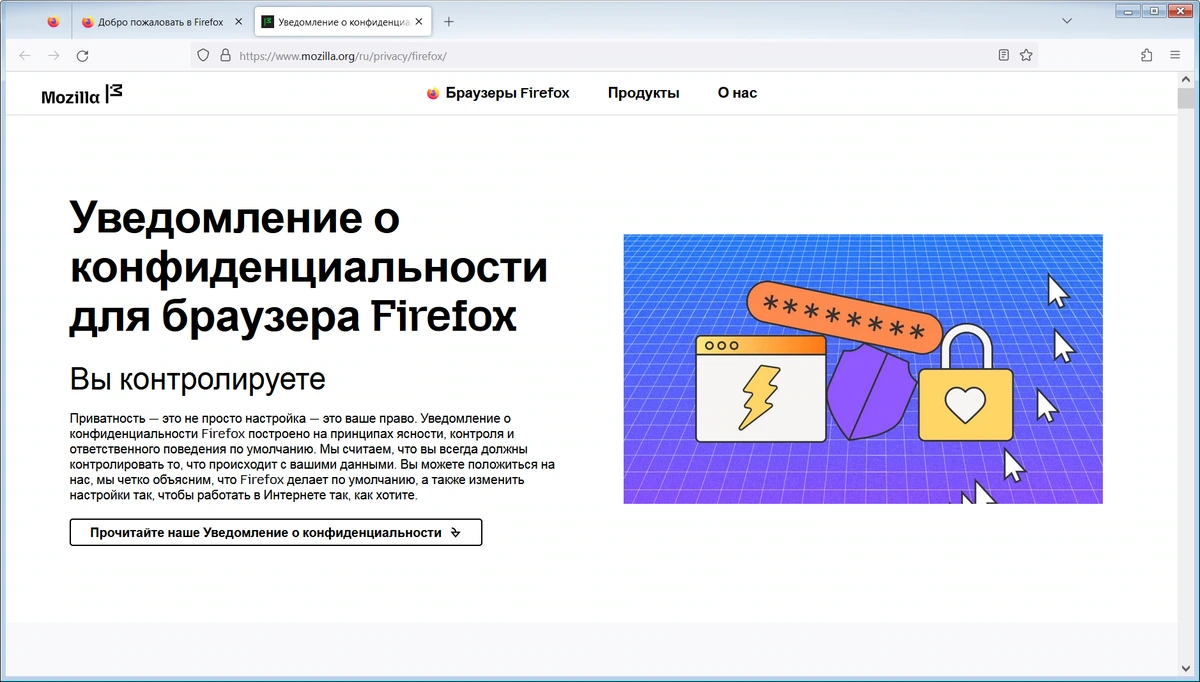 Стабильный браузер Firefox Browser ESR 115.29.0 — изображение 3