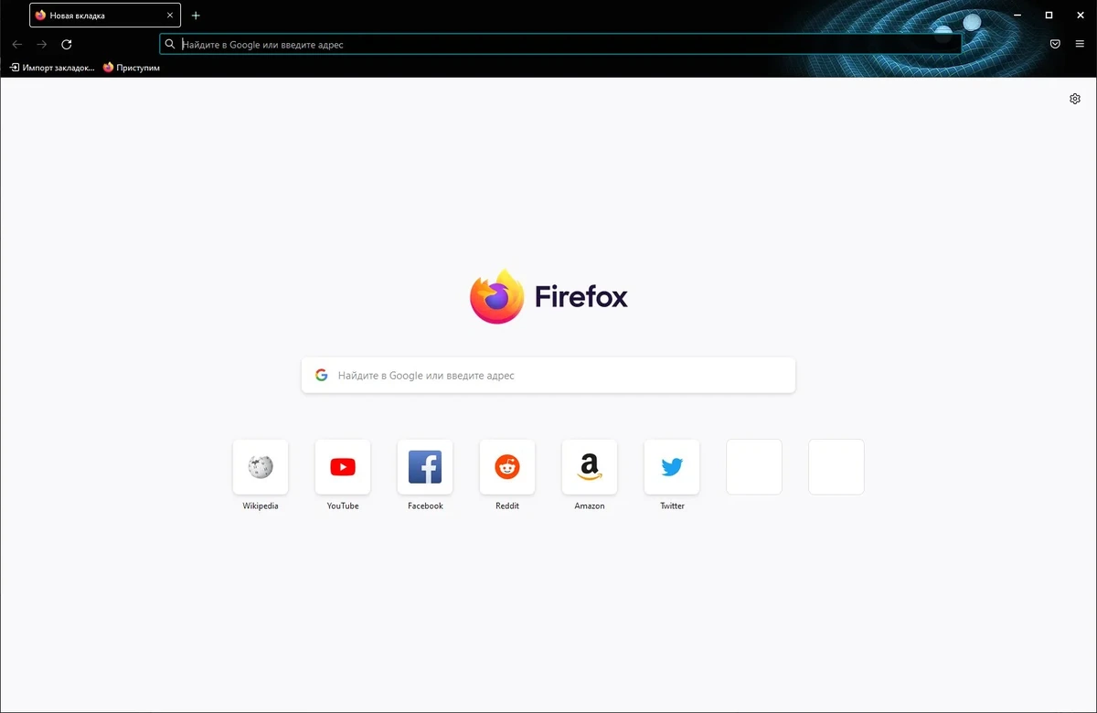 Стабильный браузер - Firefox Browser ESR 102.8.0 Portable by PortableApps — изображение 3