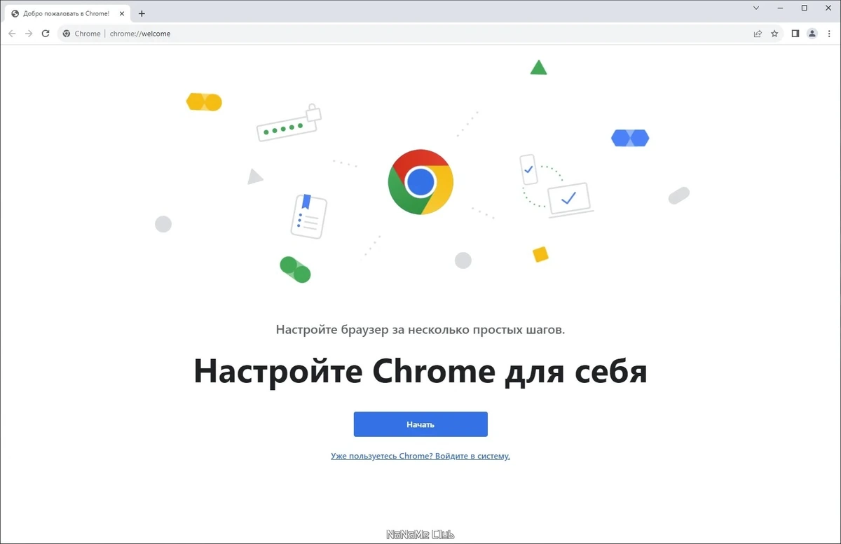 Стабильный и быстрый браузер - Google Chrome 116.0.5845.180 Portable by Cento8 — изображение 3