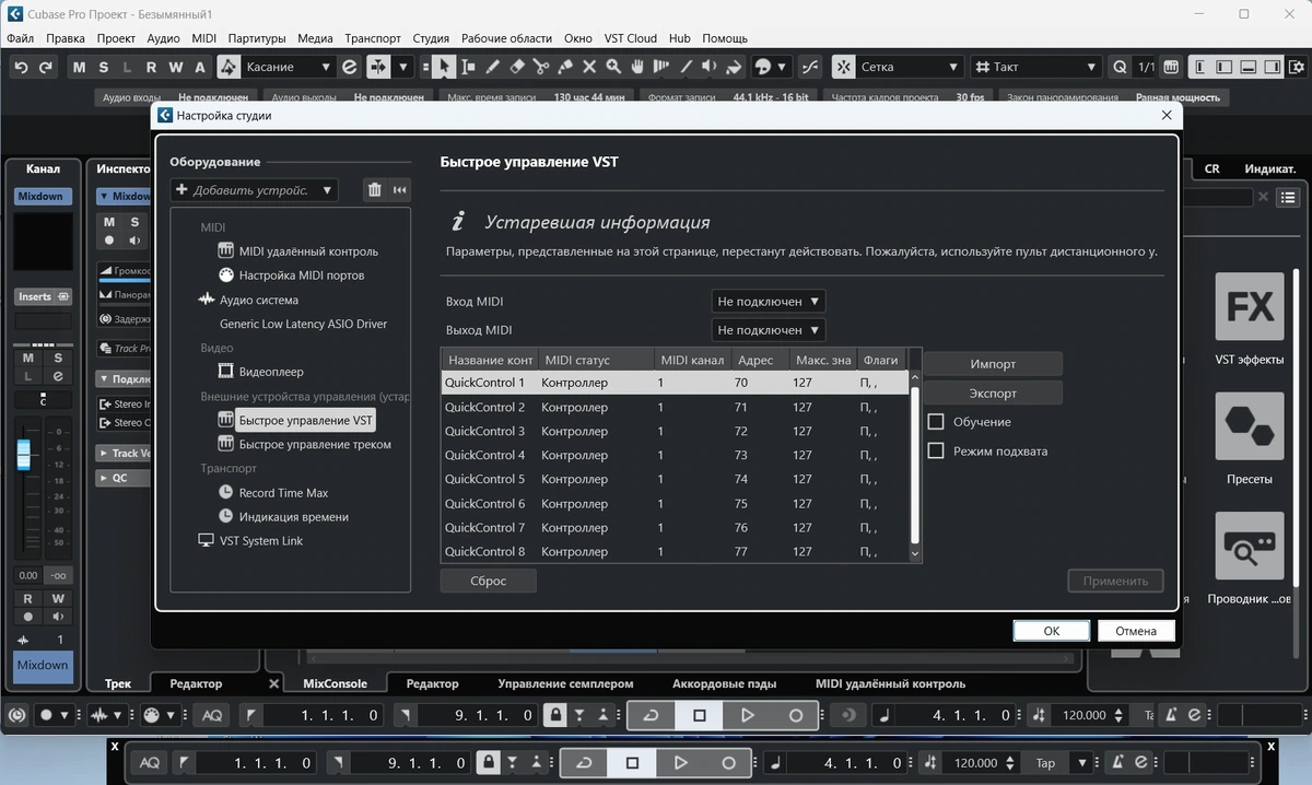 Steinberg Cubase Pro 13.0.40.251 (x64) Portable by 7997 — изображение 3