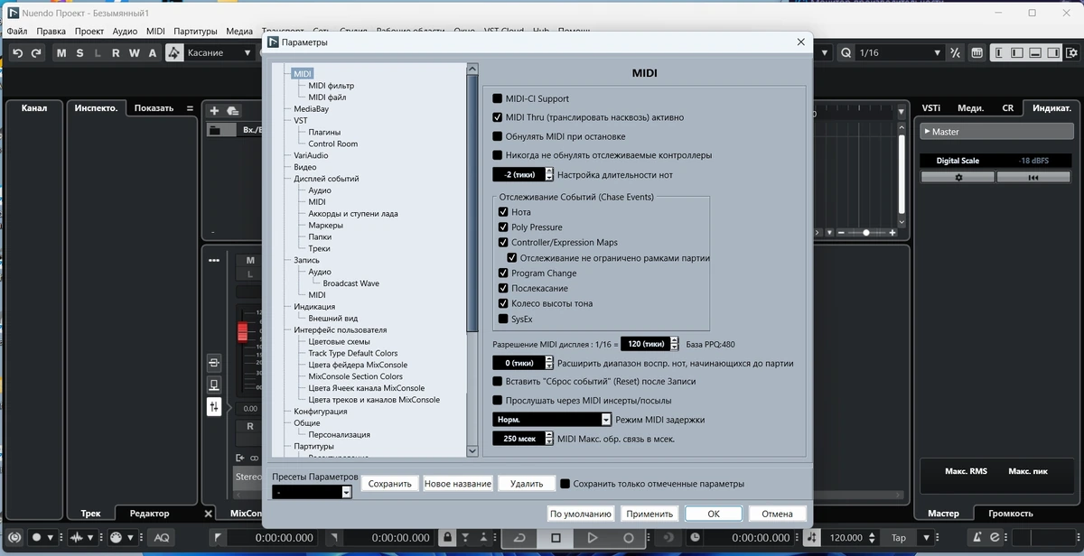 Steinberg Nuendo 13.0.40.251 (x64) Portable by 7997 — изображение 3