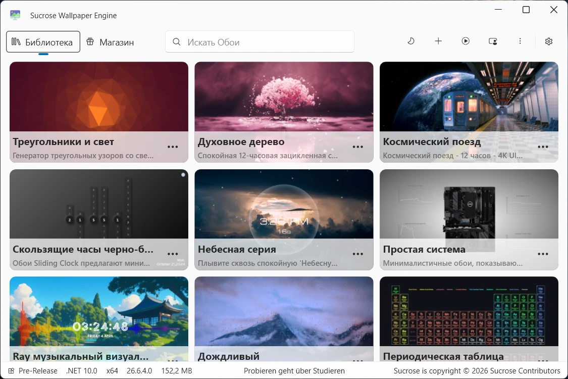 Sucrose Wallpaper Engine 26.6.4.0 — изображение 3