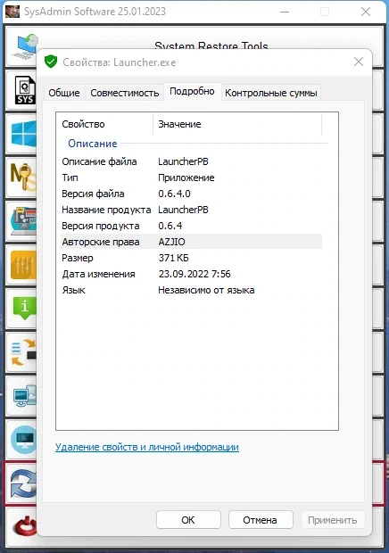 SysAdmin Software Portable v.0.6.4.0 by rezorustavi (Update 25.01.2023) — изображение 3