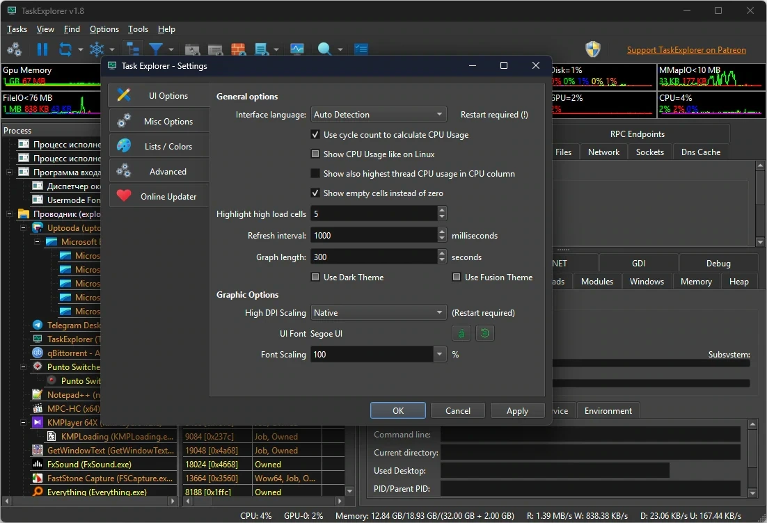Task Explorer 1.8.0 — изображение 3