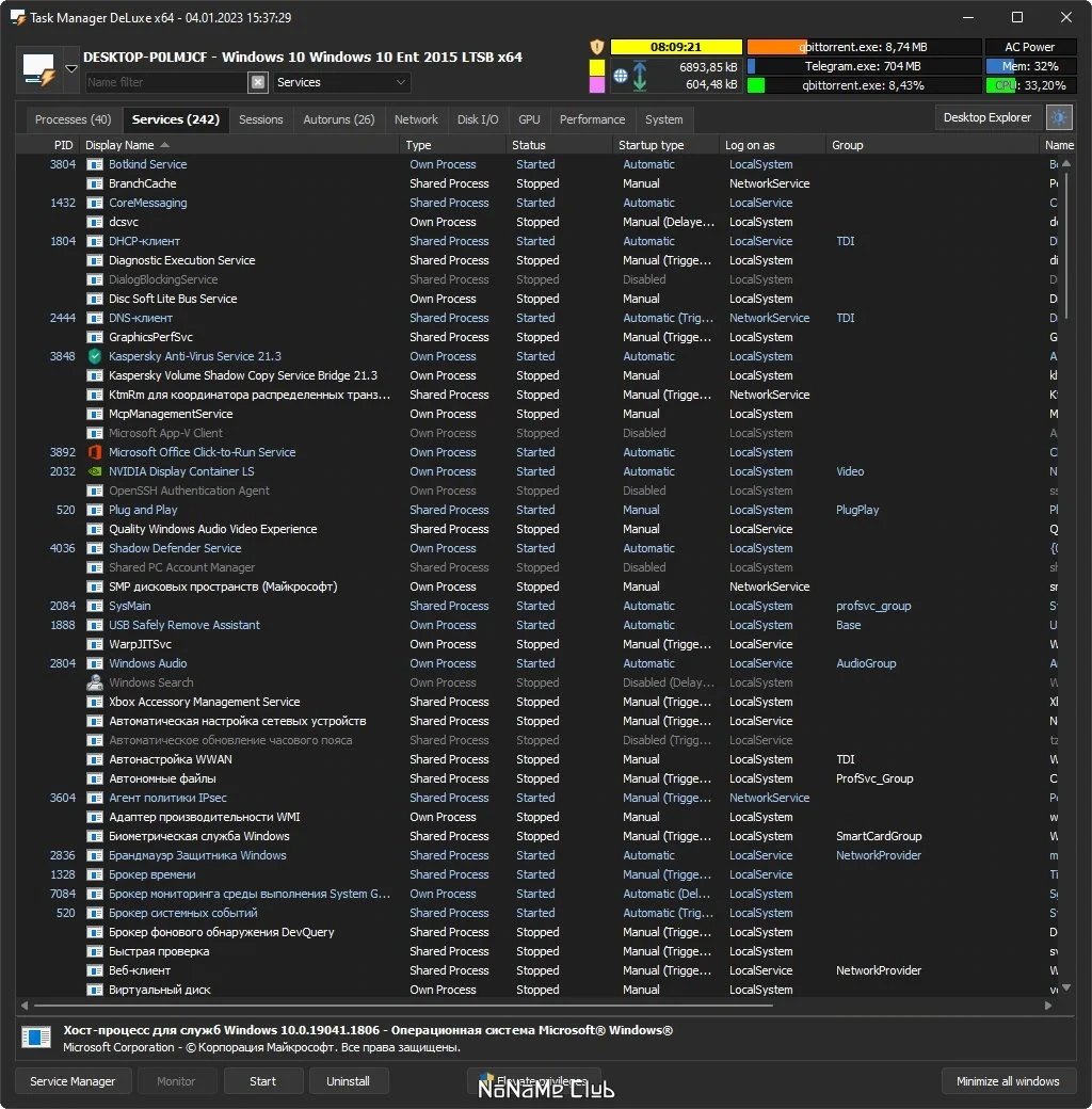 Task Manager DeLuxe 4.7.0.0 Portable — изображение 3