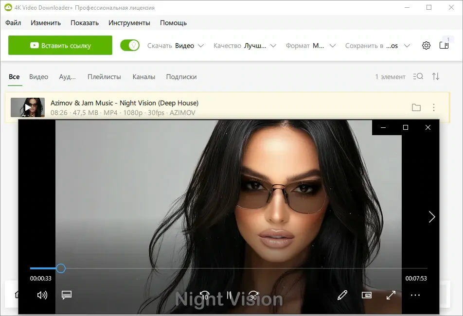 4K Video Downloader+ 25.4.0.0248 + Portable — изображение 3