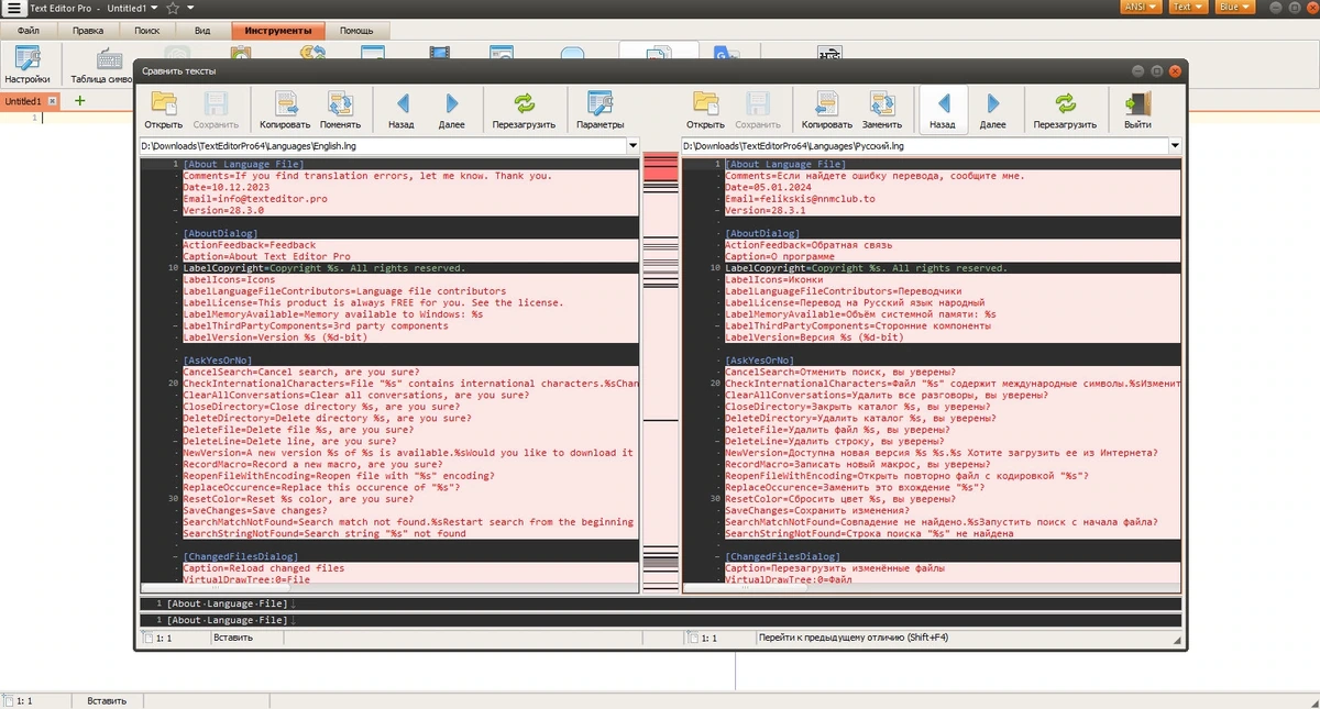 Текстовый редактор для программистов - Text Editor Pro 28.3.1 + Portable + Bonus — изображение 3
