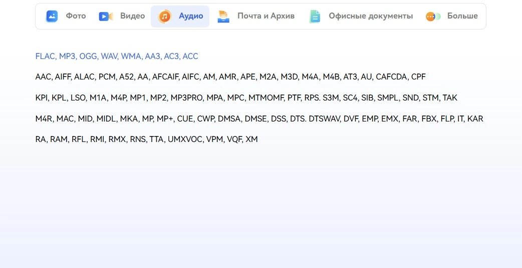Tenorshare 4DDiG 10.9.2.1 — изображение 3