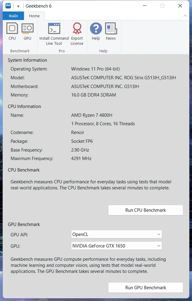 Тест процессора Geekbench 6.6.0 Pro by elchupacabra — изображение 3