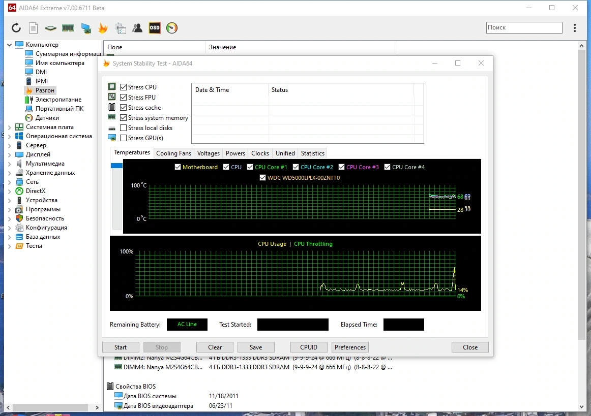 Тест стабильности системы AIDA64 Extreme Edition 7.00.6711 Beta Portable — изображение 3