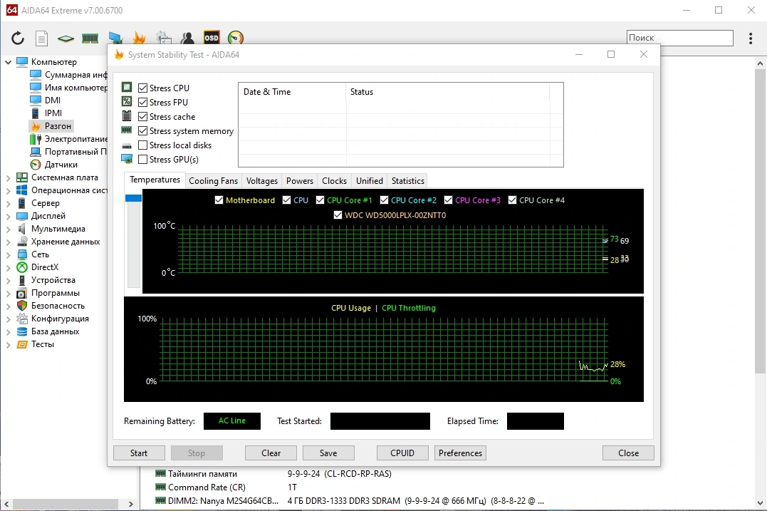 Тест железа компьютера - AIDA64 Extreme | Engineer | Business Edition | Network Audit 7.00.6700 Repack + Portable by TryRooM — изображение 3