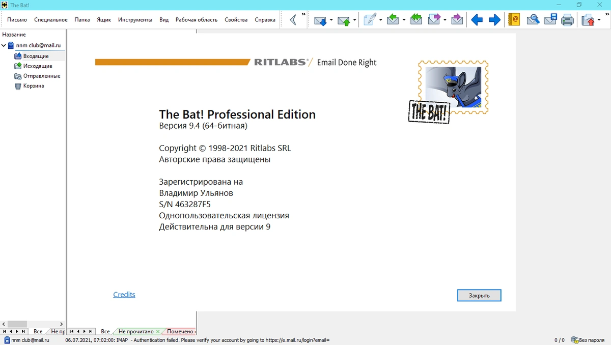 The Bat! Professional 9.4.0 RePack by KpoJIuK — изображение 3