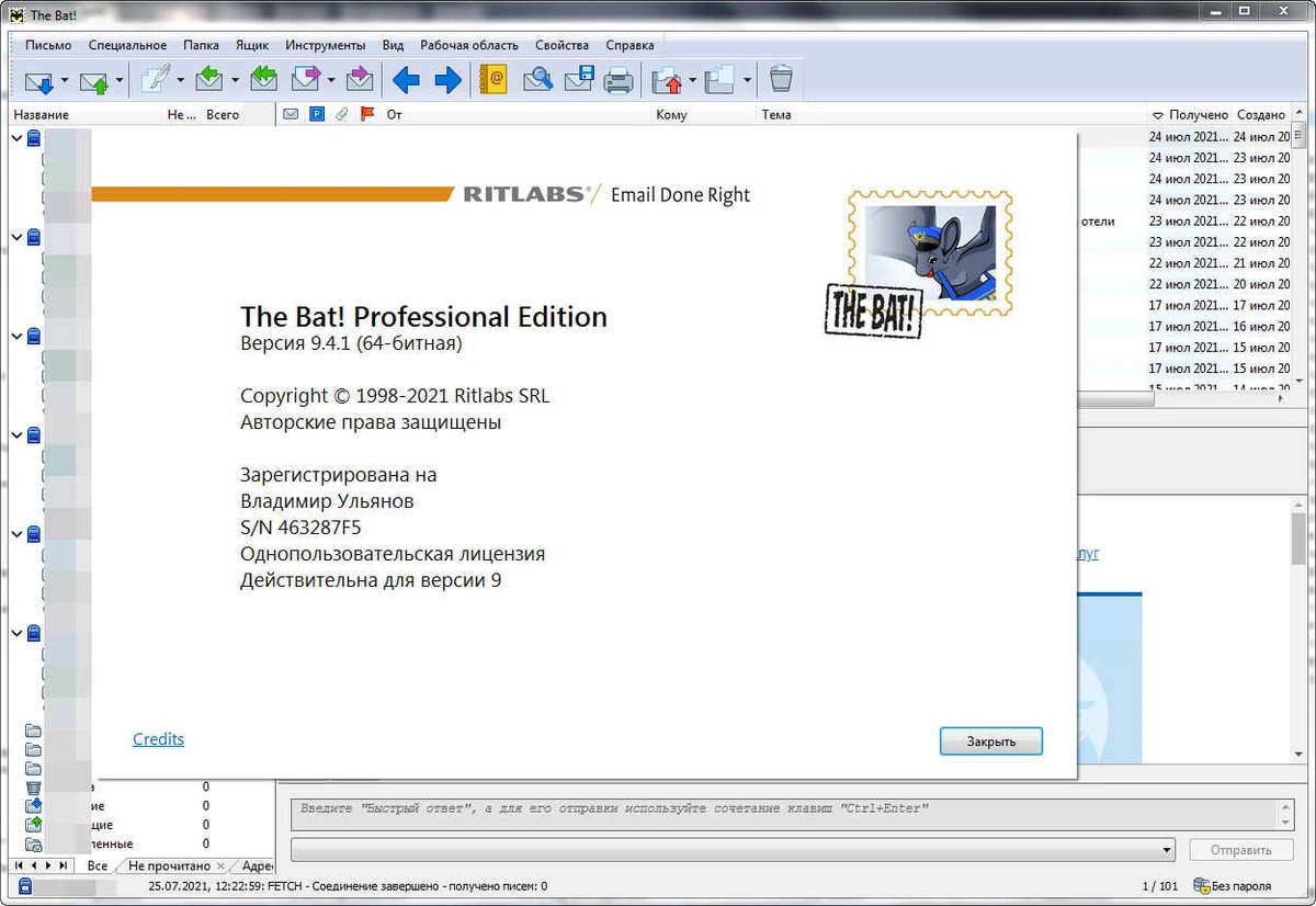 The Bat! Professional 9.4.1.0 — изображение 3