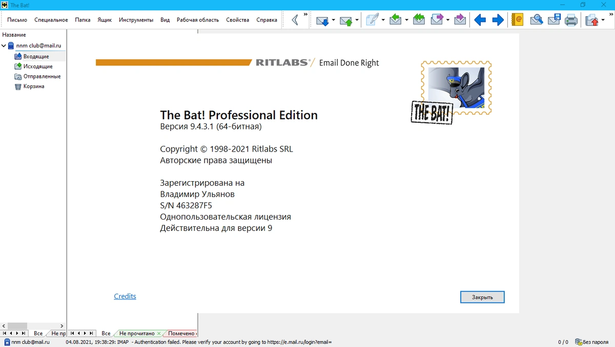 The Bat! Professional 9.4.3.1 RePack by KpoJIuK — изображение 3