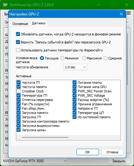 Тип и характеристики видеокарты GPU-Z 2.69.0 by druc — изображение 3