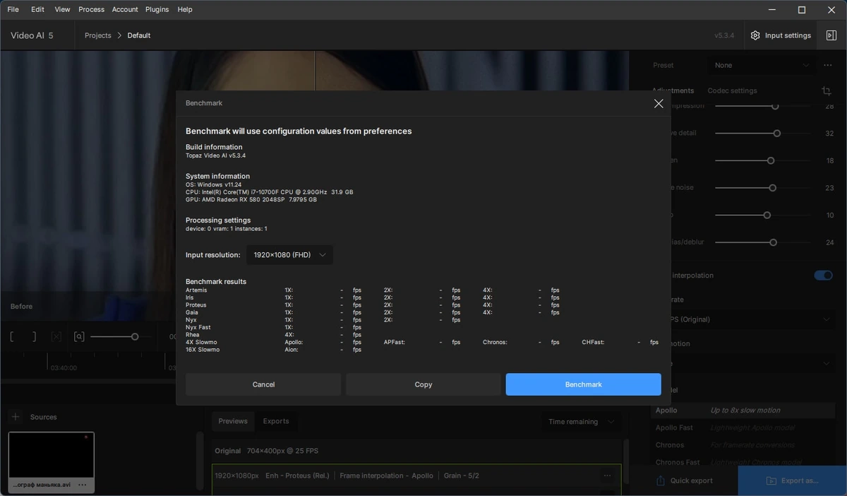 Детализация видео Topaz Video AI 5.3.4 (x64) Portable by 7997 — изображение 3
