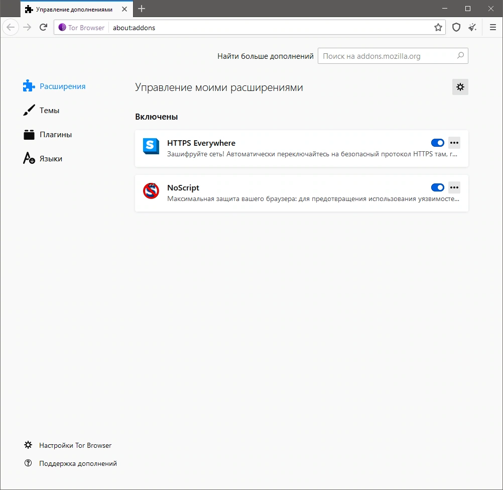 Tor Browser Bundle 10.5.5 — изображение 3
