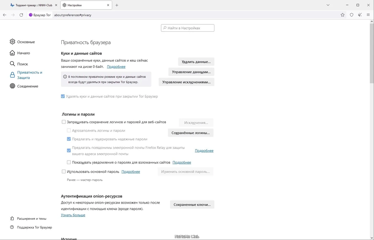 Tor Browser Bundle 13.5 — изображение 3