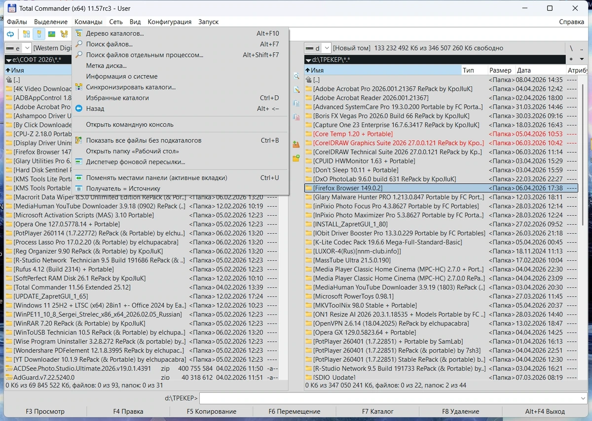 Total Commander 11.57 RC3 — изображение 3