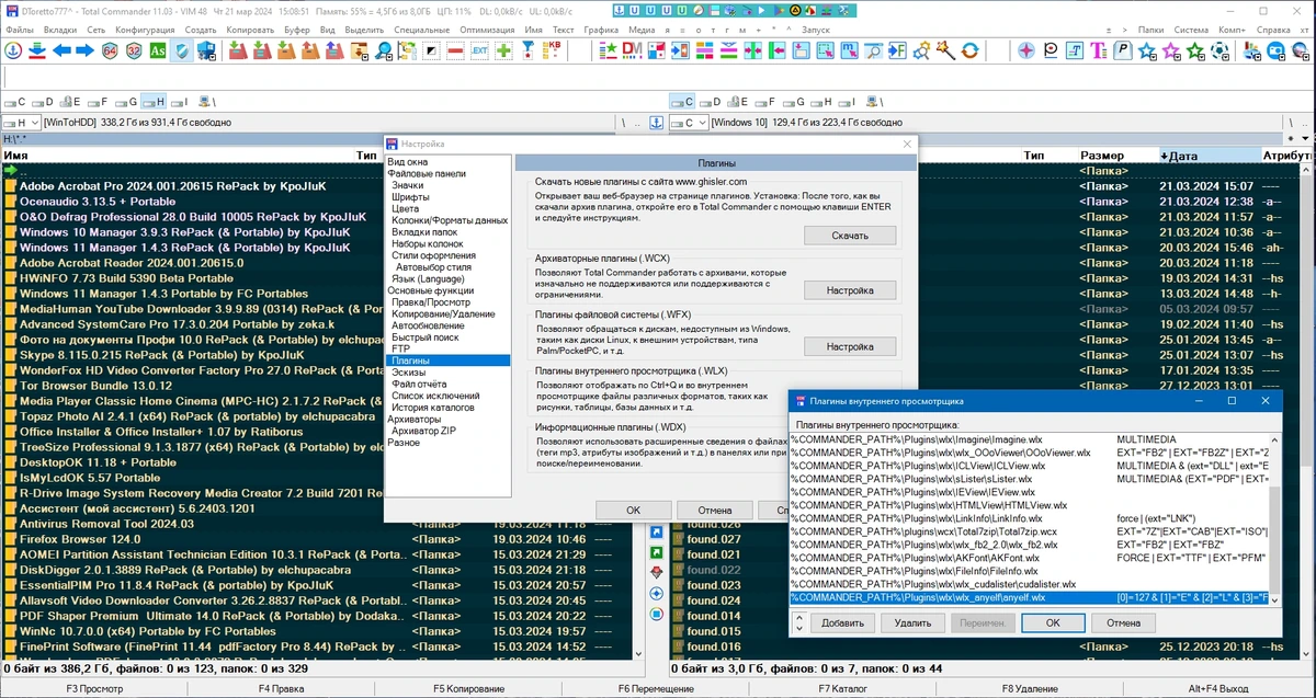 Total Commander 11.03 final VIM 48 portable by Matros — изображение 3