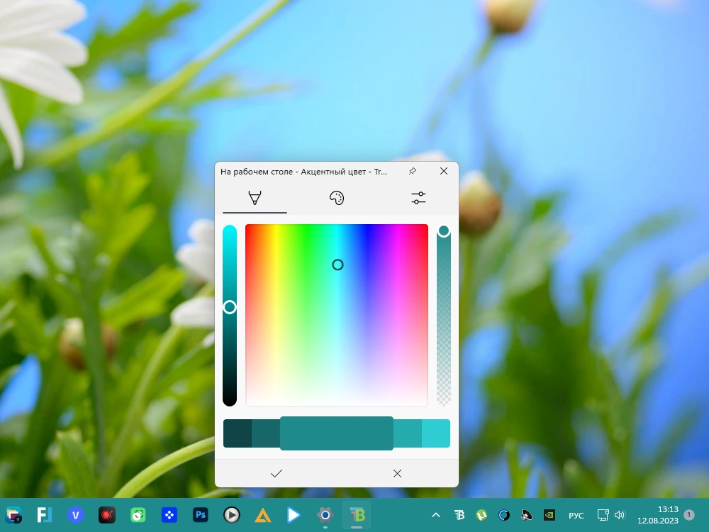 TranslucentTB 2023.1 Portable — изображение 3
