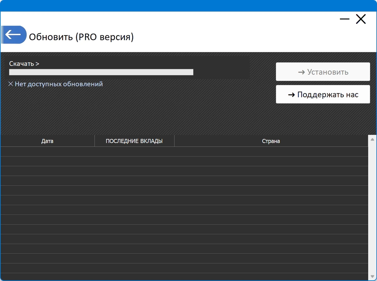 Удаление конфиденциальной информации PrivaZer Pro 4.0.124.2 by 7997 — изображение 3