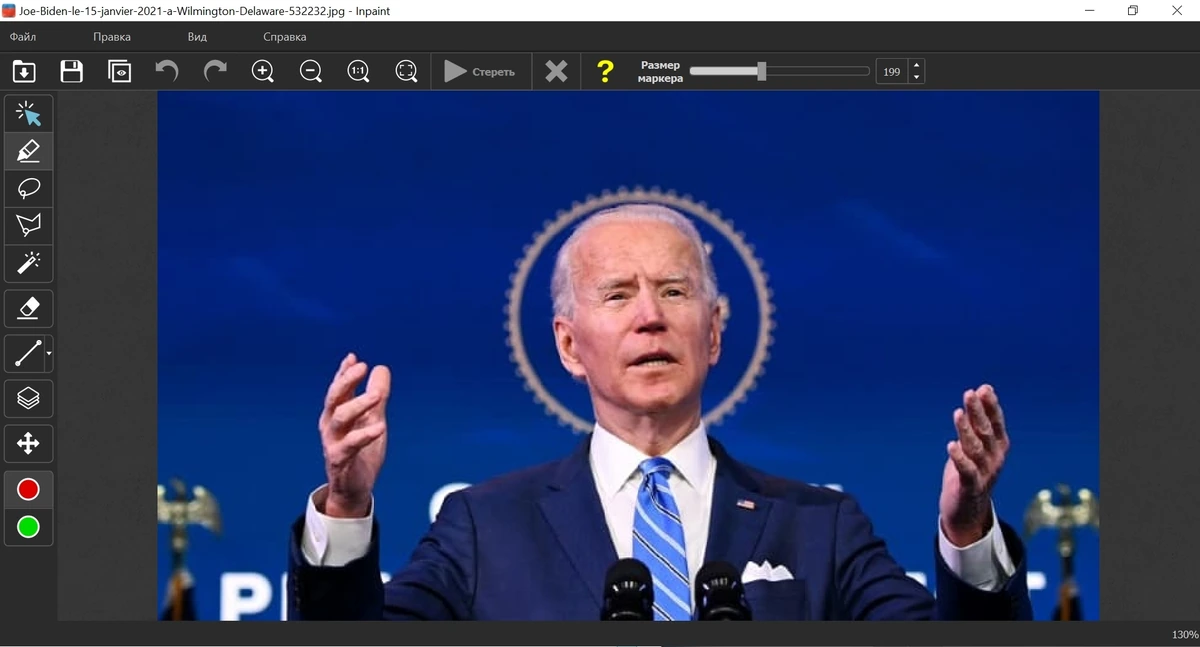 Удаление объектов с фотографий - Teorex Inpaint 10.2.3 Portable by Spirit Summer — изображение 3
