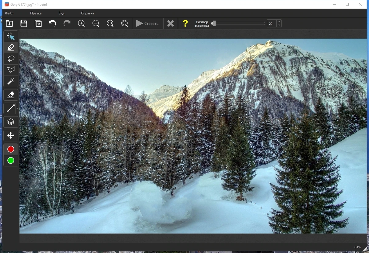 Удаление объектов с изображений - Teorex Inpaint 10.2.3 RePack by TryRooM — изображение 3