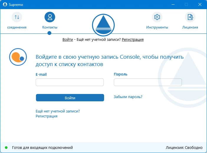 Удаленное обслуживание ПК SupRemo 4.10.1.2073 — изображение 3