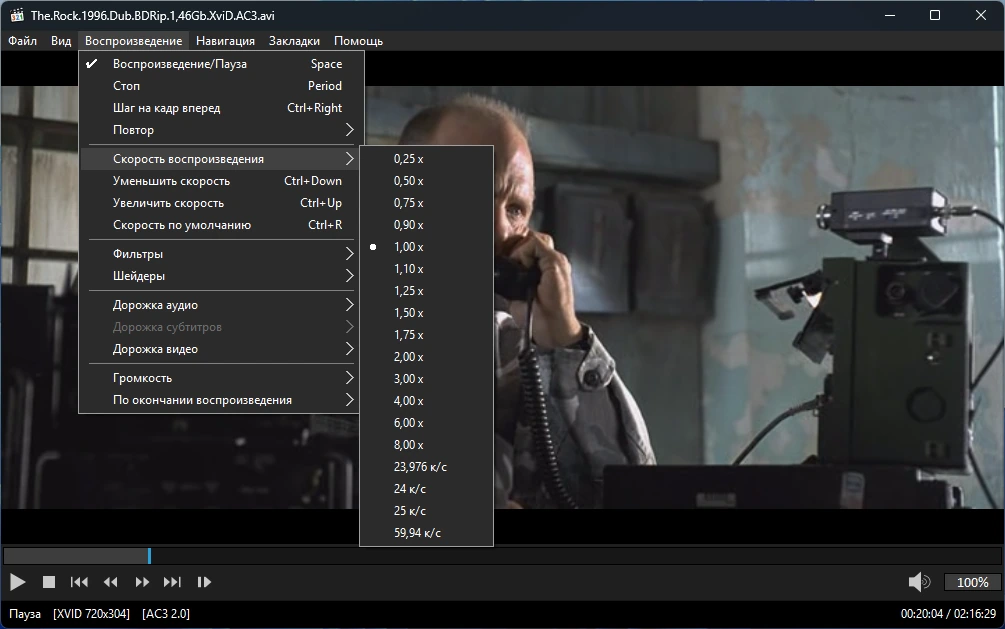 Удобный медиаплеер Media Player Classic Home Cinema 2.6.4 by elchupacabra — изображение 3