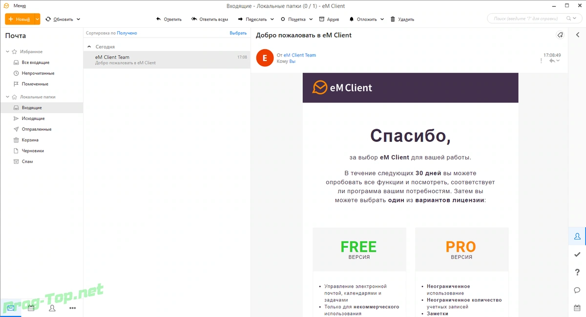 Удобный почтовый клиент - eM Client Pro 8.0.3283.0 RePack (& Portable) by KpoJIuK — изображение 3