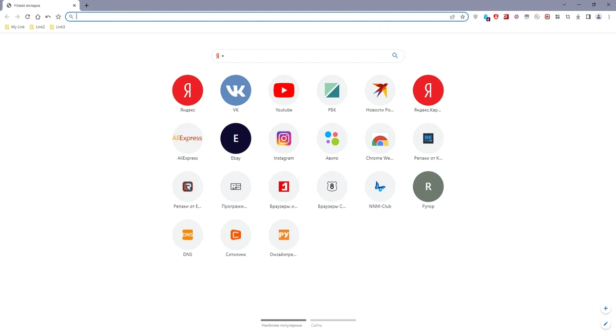 Удобный браузер - Cent Browser 5.0.1002.295 Stable + Portable — изображение 3