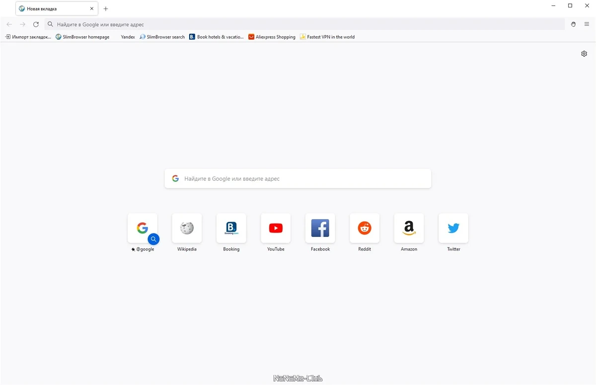 Удобный и быстрый браузер - SlimBrowser 17.0.2.0 + Portable — изображение 3