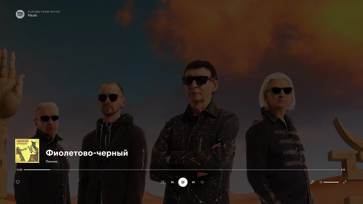 Музыкальный онлайн архив Spotify 1.2.47.366 Полная + Портативная версии by elchupacabra — изображение 3