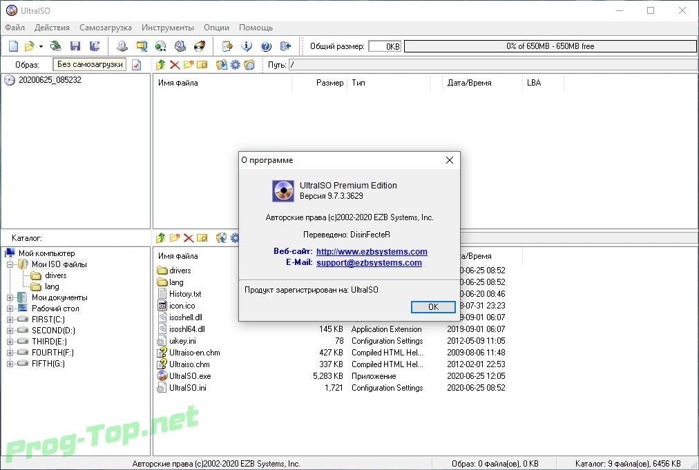 UltraISO создание и запись образов Premium Edition 9.7.3.3629 RePack (& Portable) by KpoJIuK — изображение 3