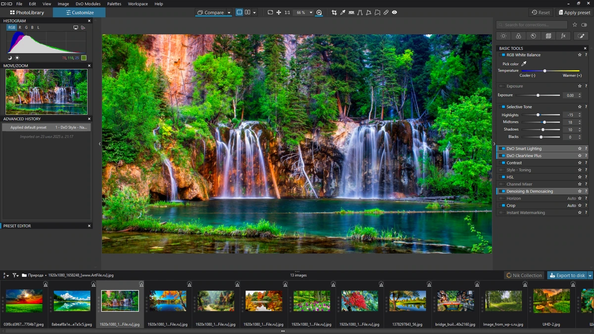 Улучшение деталей на фото DxO PhotoLab Elite 8.7.1 build 633 by KpoJIuK — изображение 3