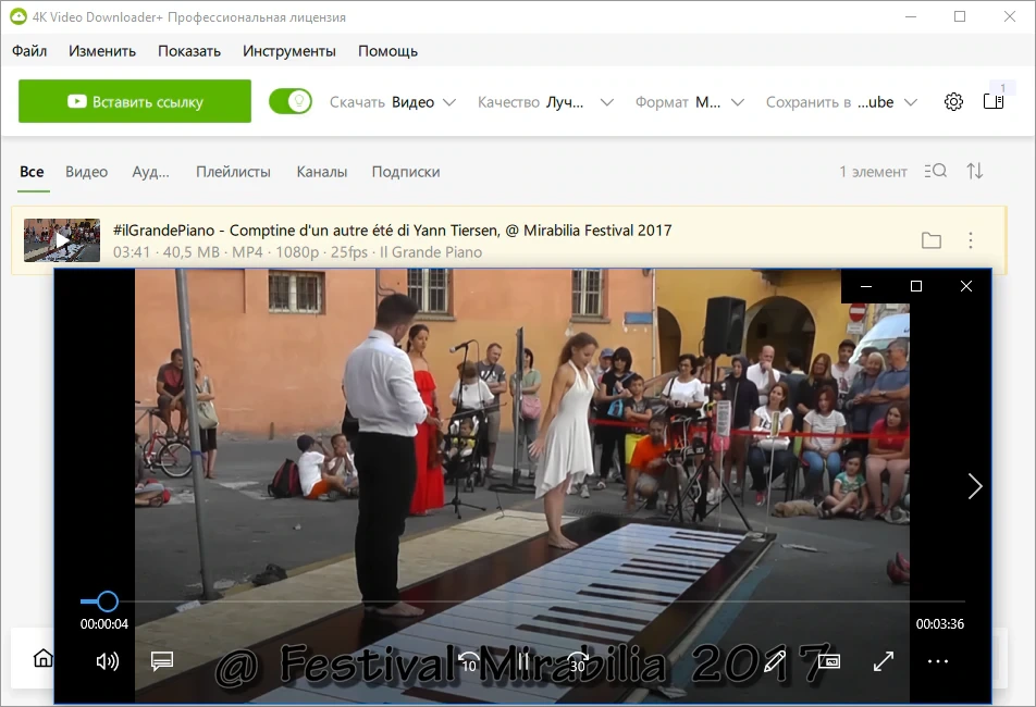 4K Video Downloader+ 25.4.4.0271 + Portable — изображение 3