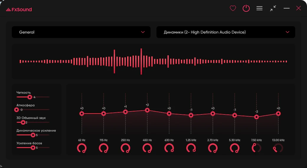 Улучшение проигрываемого звука на ПК FxSound 1.2.4.0 — изображение 3