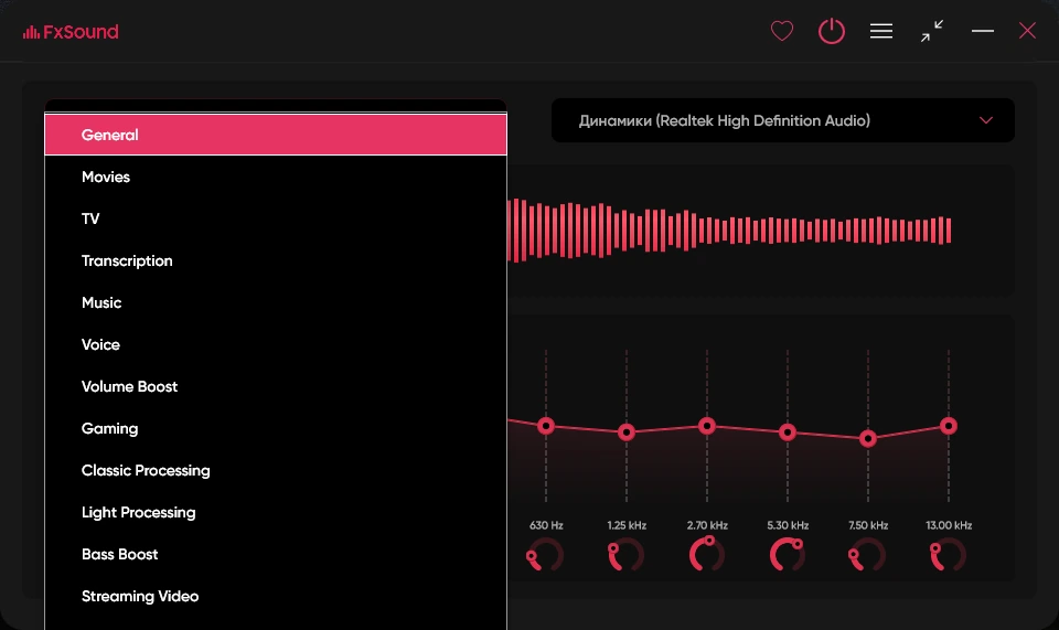Улучшение звучания плееров FxSound 1.1.36.0 — изображение 3