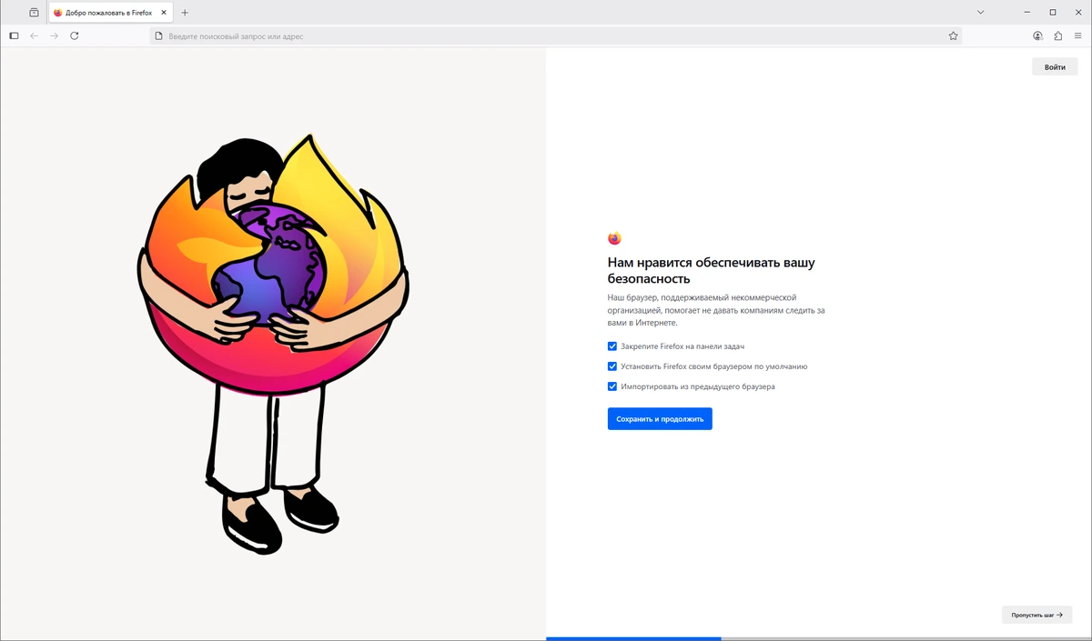 Браузер Firefox Browser 143.0.4 — изображение 3