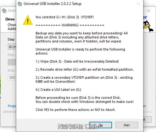 Universal USB Installer 2.0.2.2 Portable — изображение 3