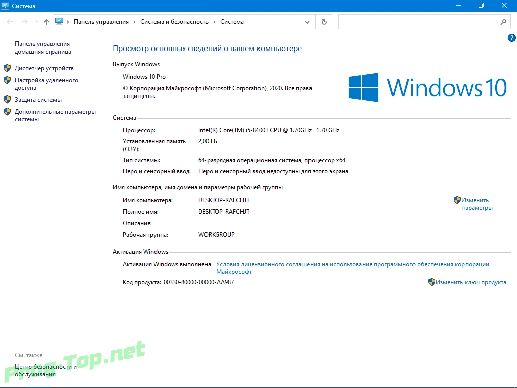 Универсальная сборка - Windows 7/10 Pro x86-x64 by Systemp — изображение 3