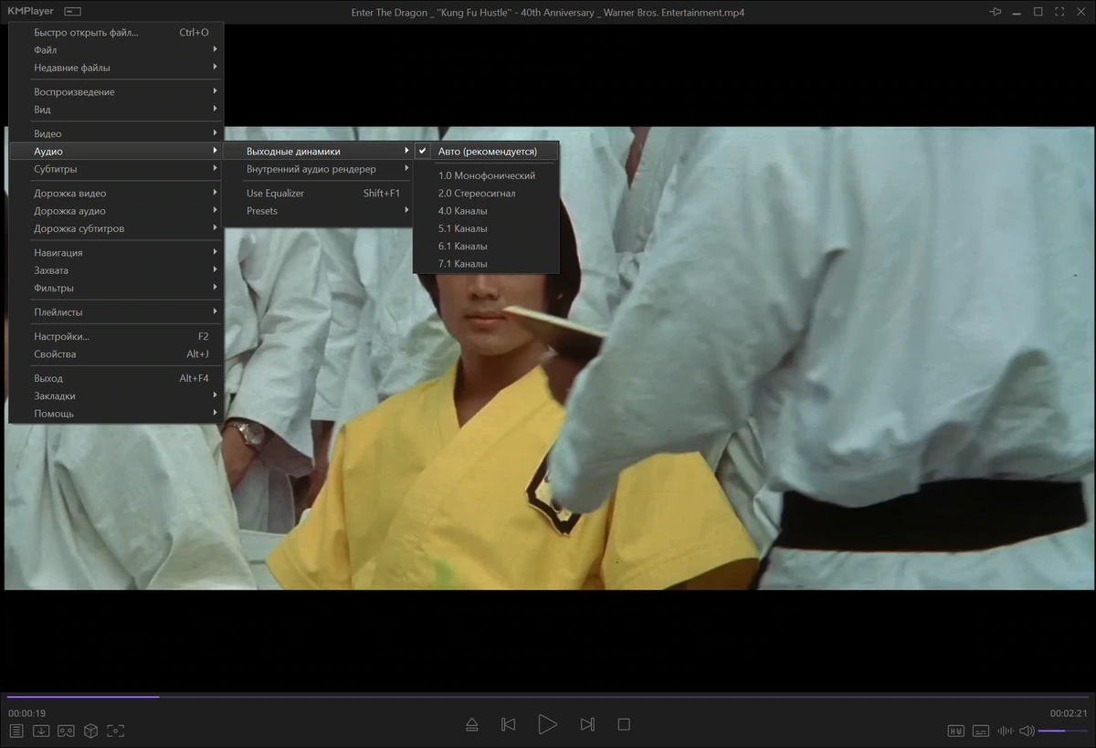 Универсальный плеер для Windows KMPlayer 64X 2026.6.26.11 — изображение 3