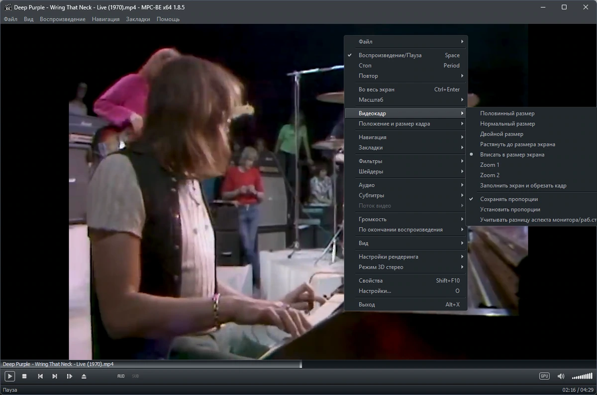 Универсальный проигрыватель Media Player Classic - Black Edition 1.8.5 Stable + Standalone Filters — изображение 3