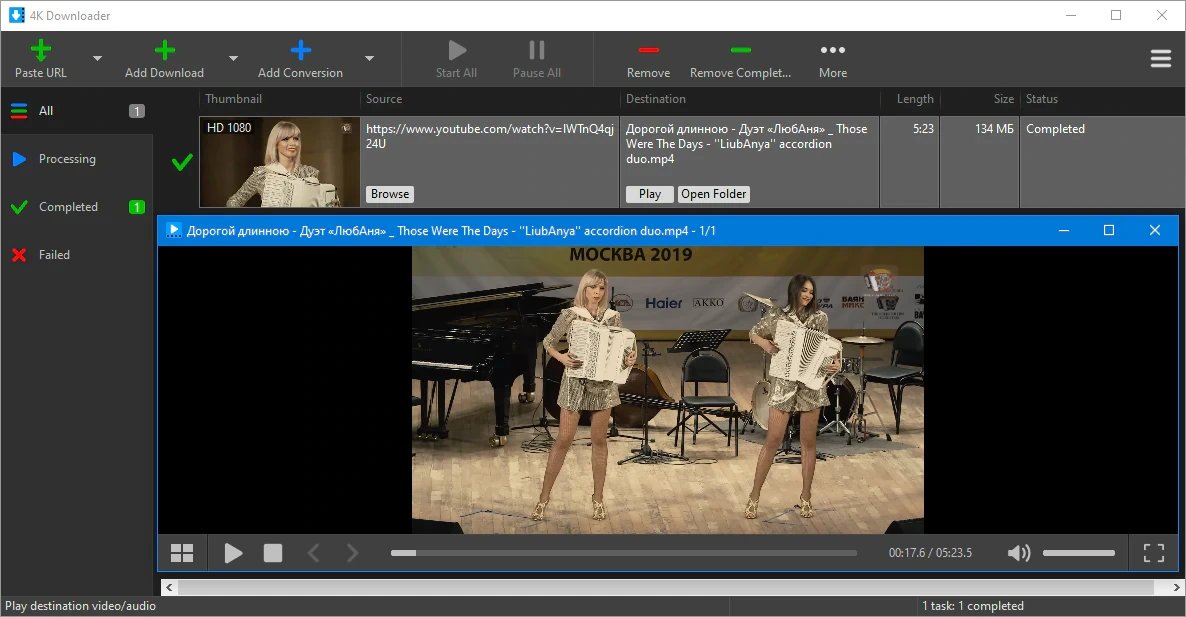 4K Downloader 6.1.0 — изображение 3