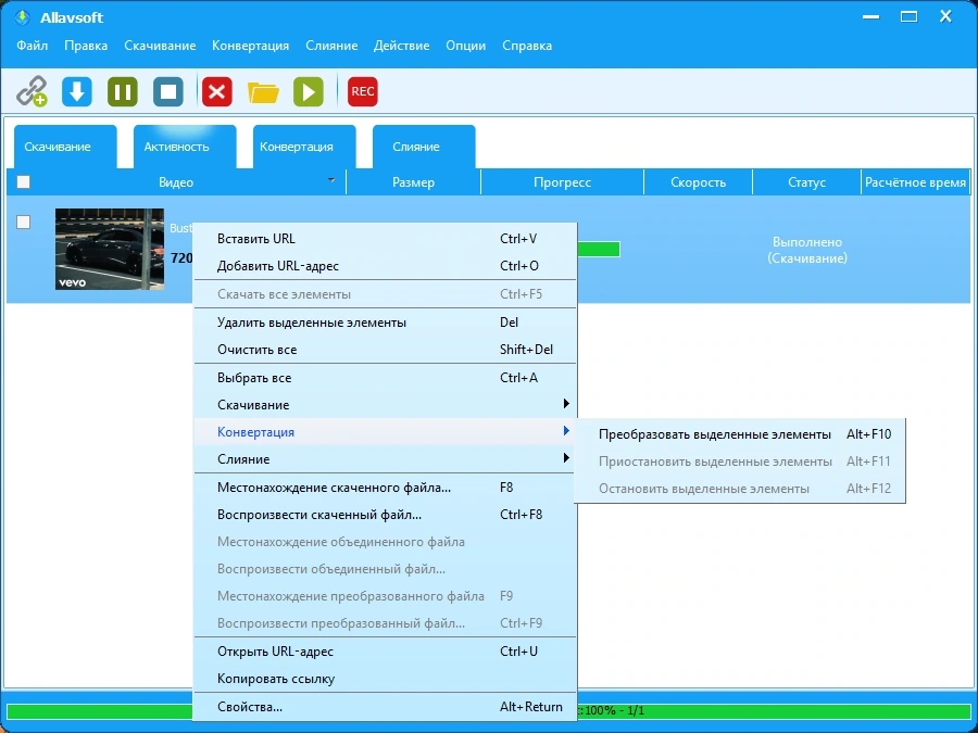 Универсальный загрузчик видео Allavsoft Video Downloader Converter 3.27.8.9146 by elchupacabra — изображение 3