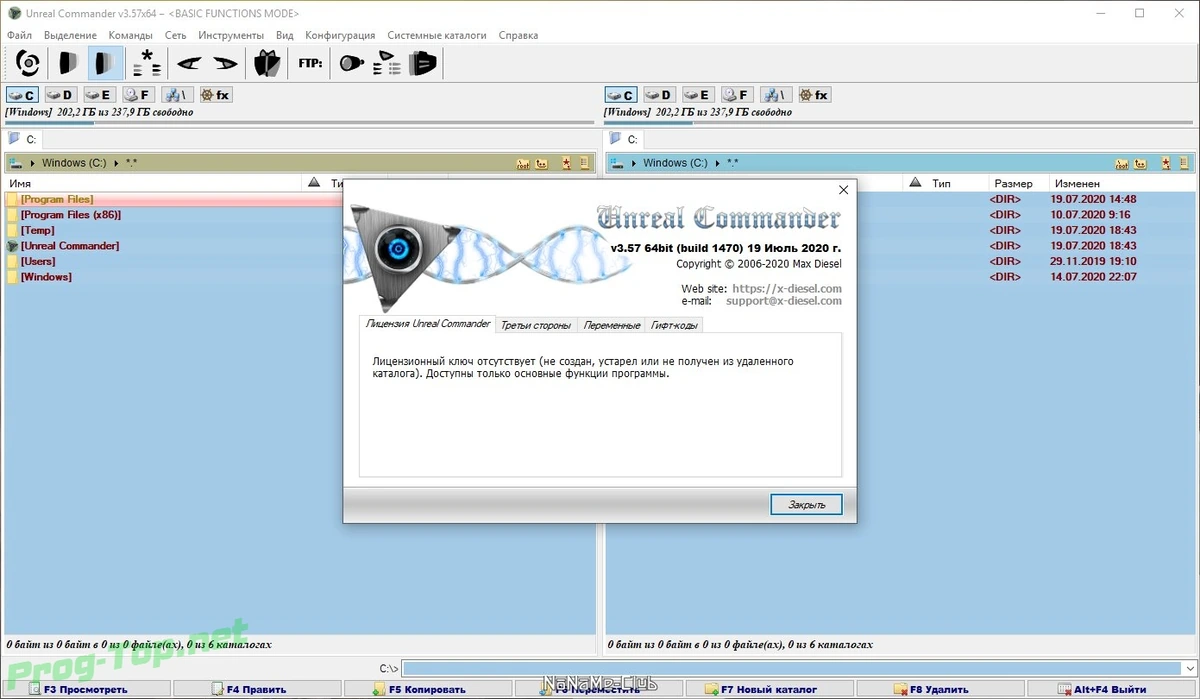 Unreal Commander навигация по файлам и папкам 3.57 Build 1470 + Portable + GraphXPackv — изображение 3