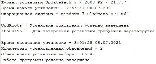 UpdatePack7R2 для Windows 7 SP1 и Server 2008 R2 SP1 21.7.7 — изображение 3