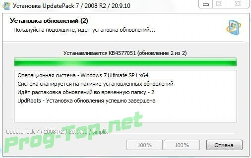 UpdatePack7R2 обновления для Windows 7 SP1 и Server 2008 R2 SP1 20.9.10 — изображение 3